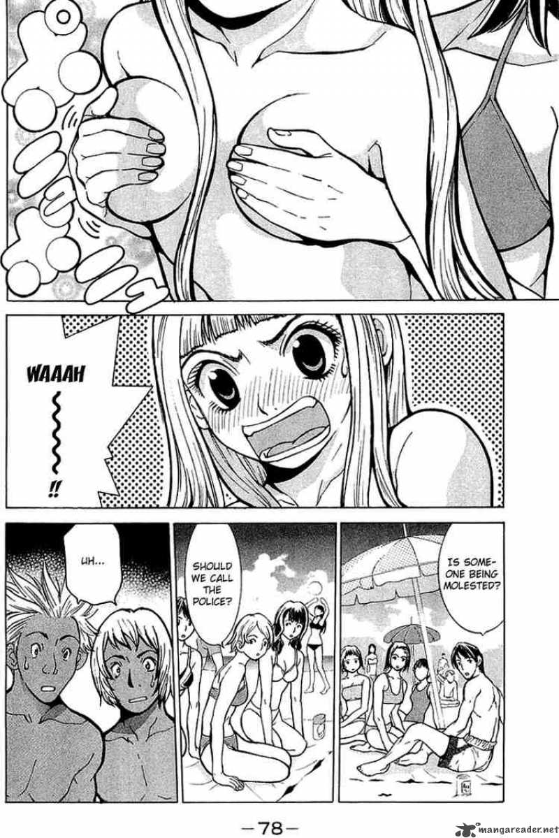 gacha_gacha_secret_2_34