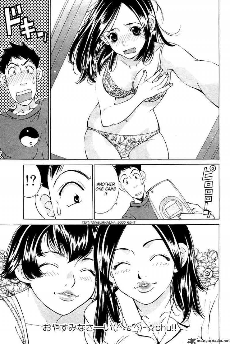 gacha_gacha_secret_20_17
