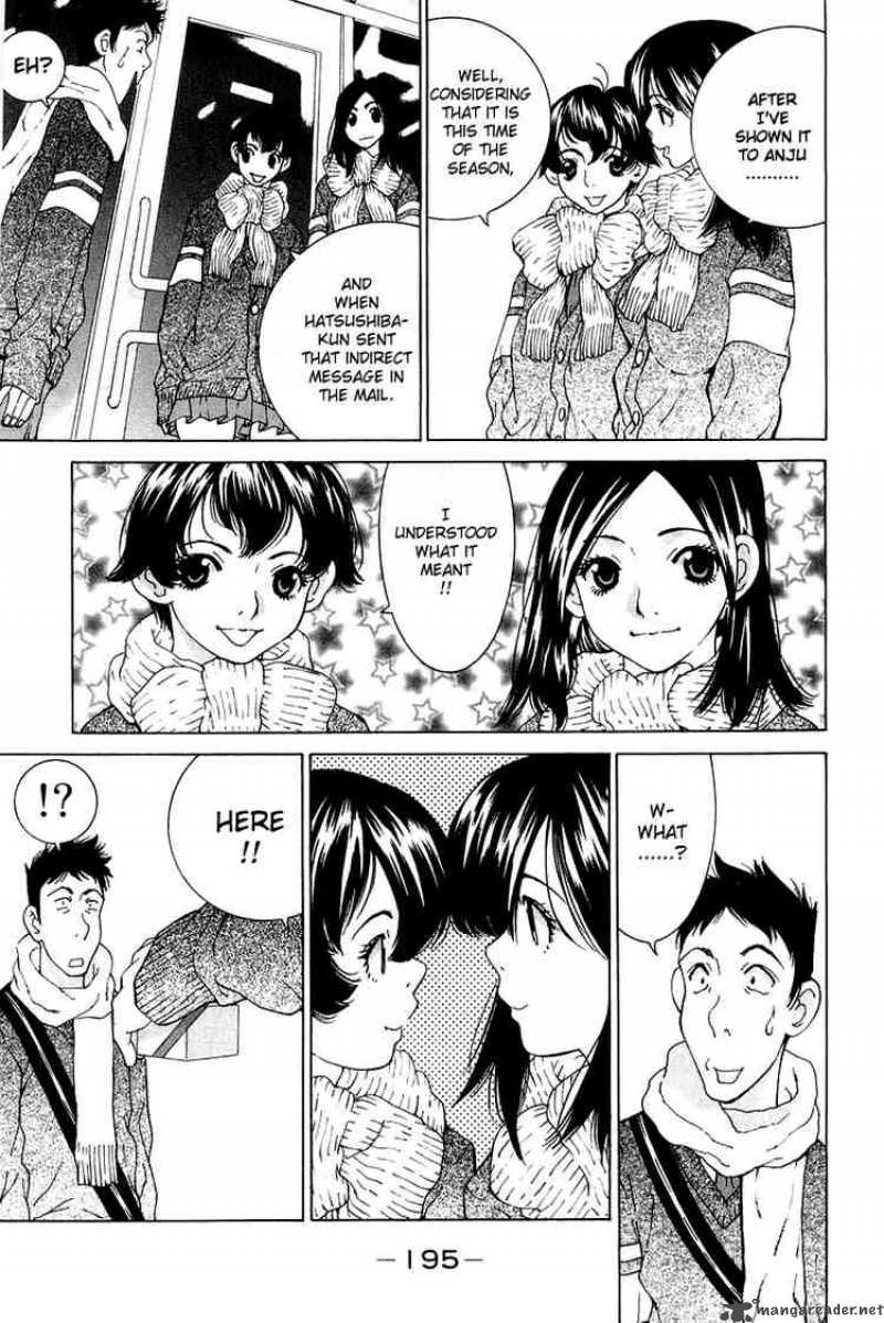 gacha_gacha_secret_20_32