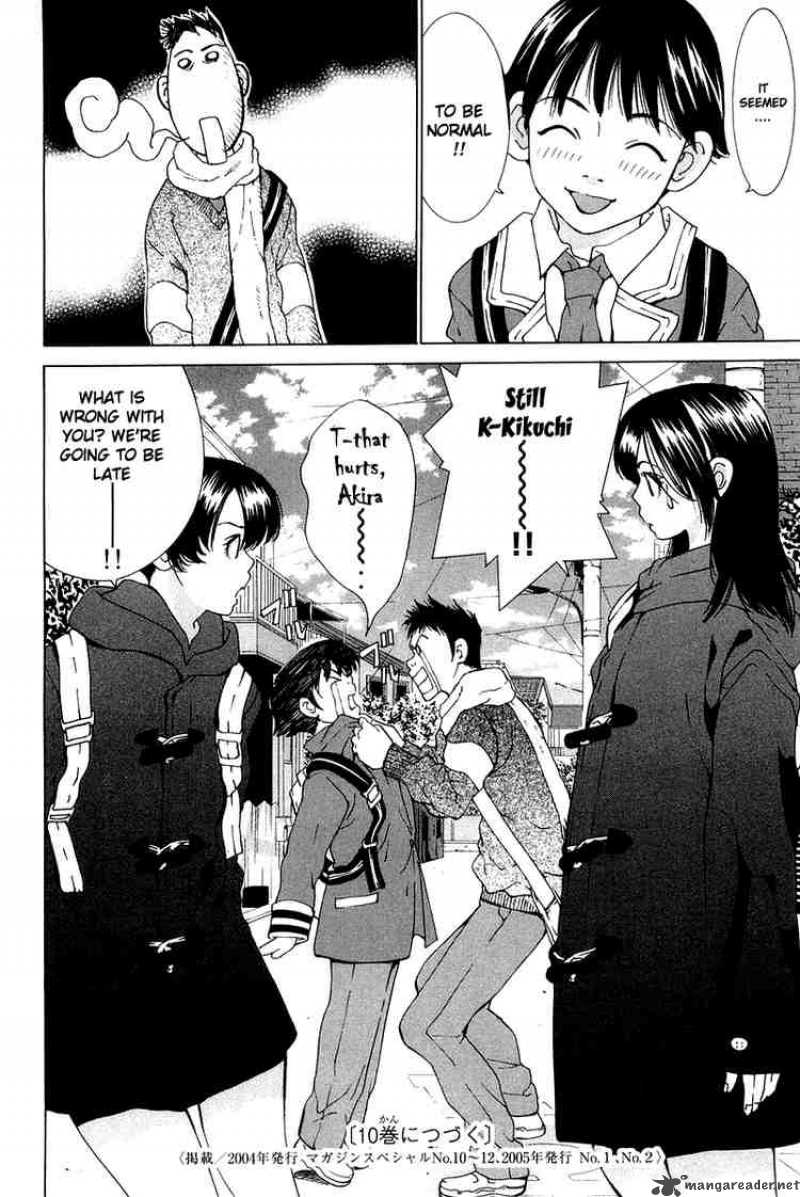 gacha_gacha_secret_20_38