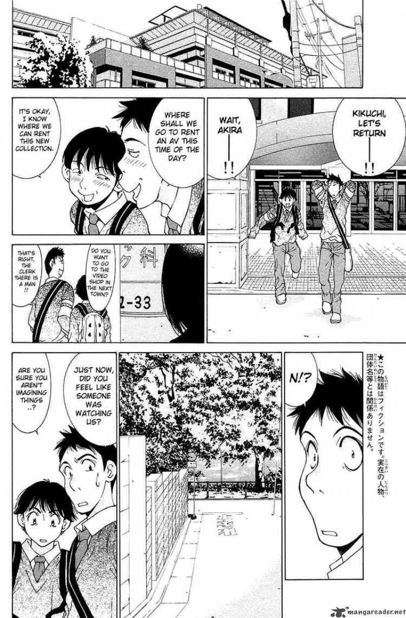 gacha_gacha_secret_21_4