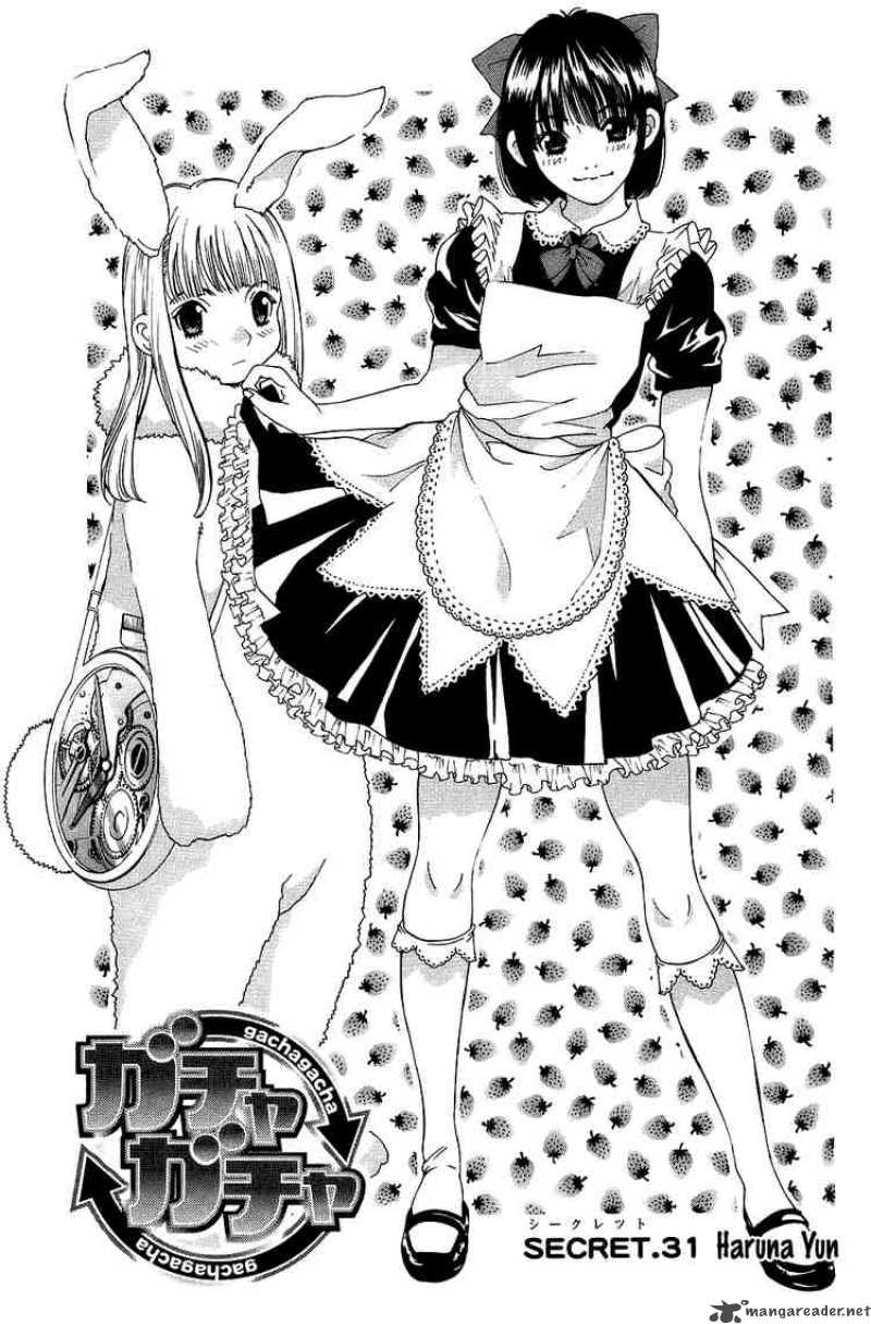 gacha_gacha_secret_31_1