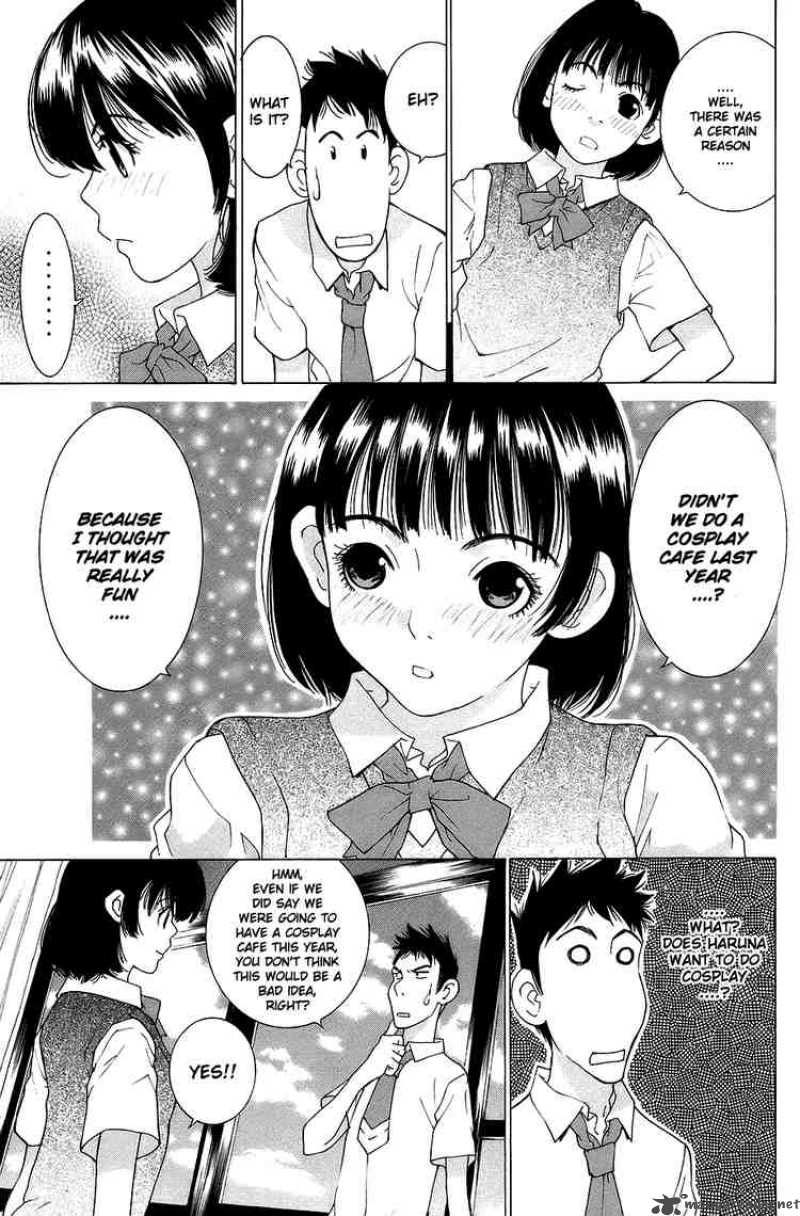 gacha_gacha_secret_31_11