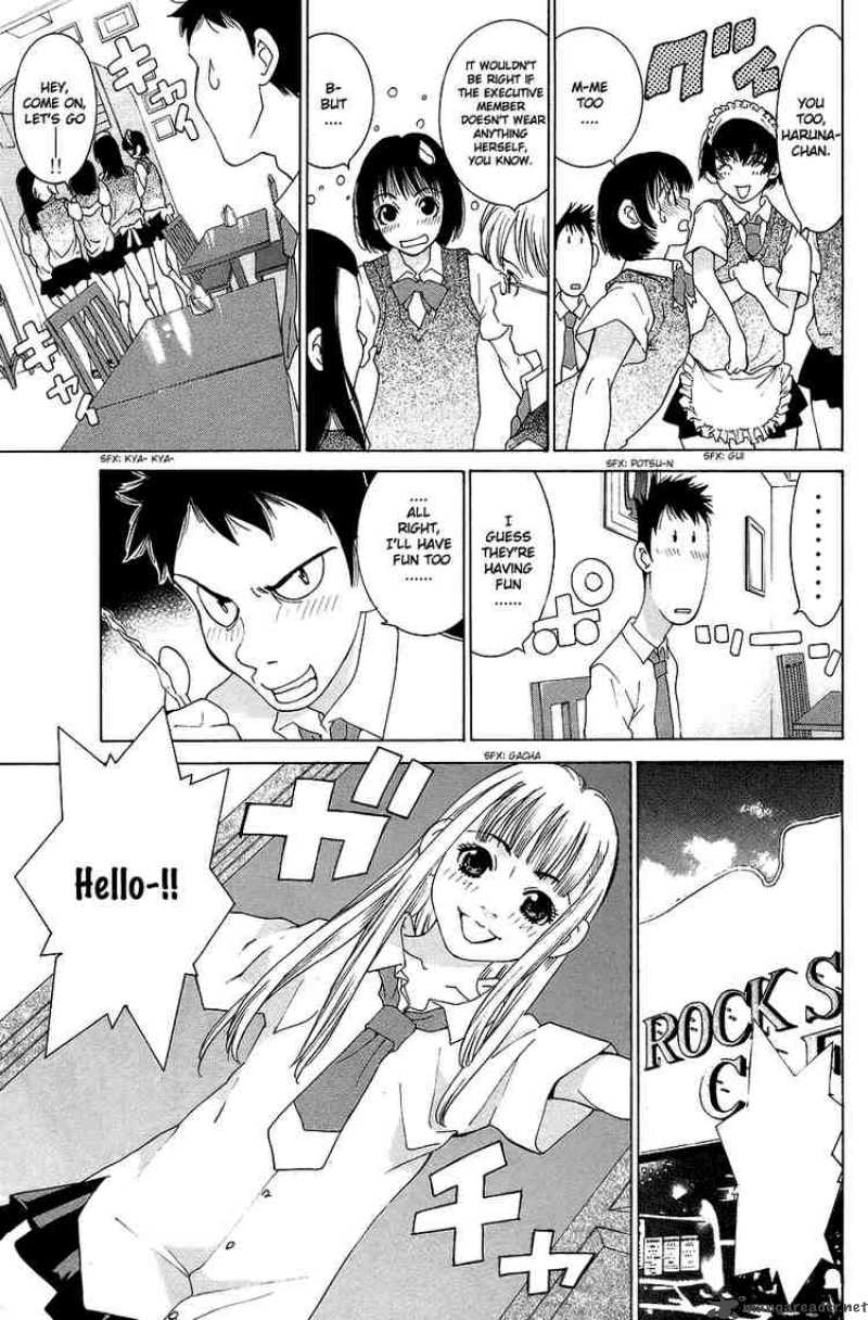 gacha_gacha_secret_31_17