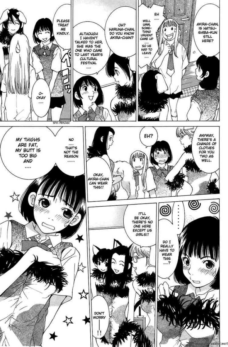 gacha_gacha_secret_31_20