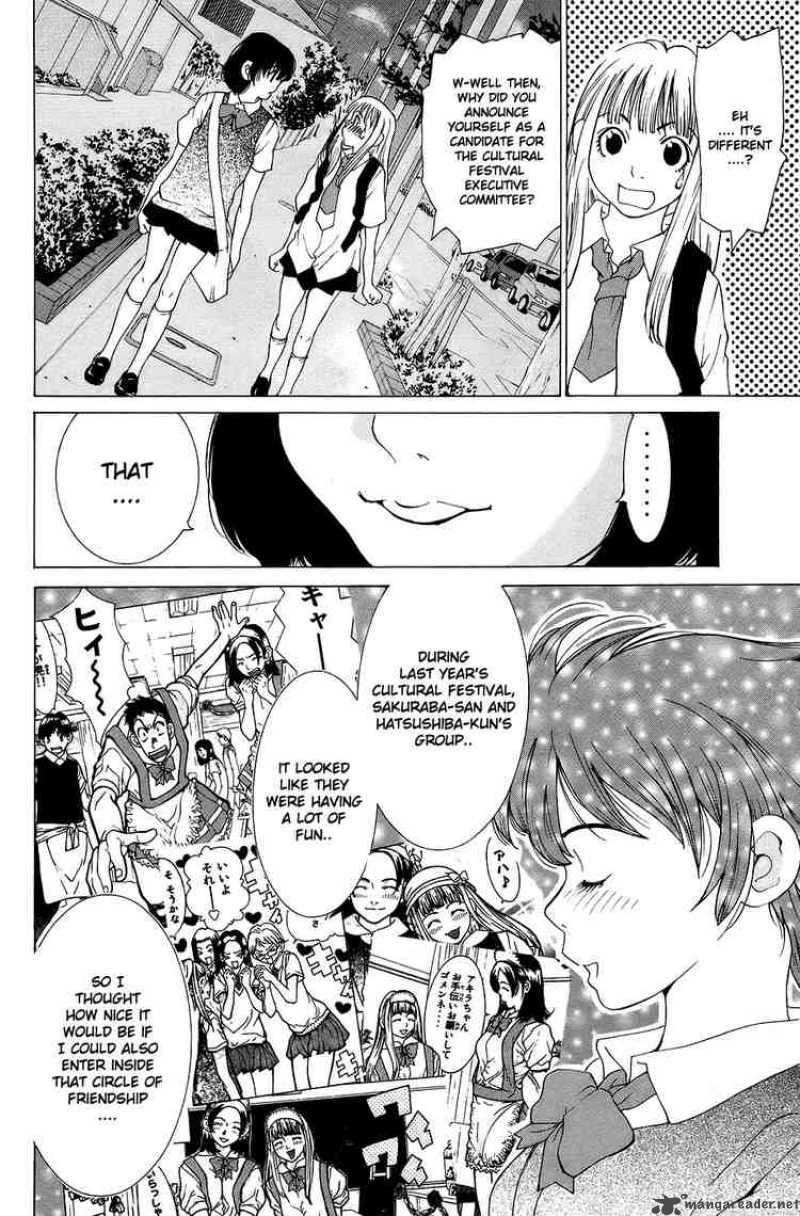 gacha_gacha_secret_31_29