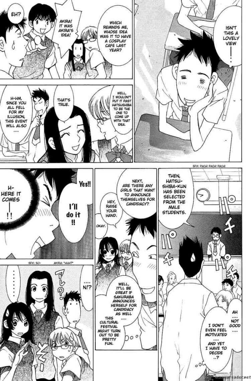gacha_gacha_secret_31_3