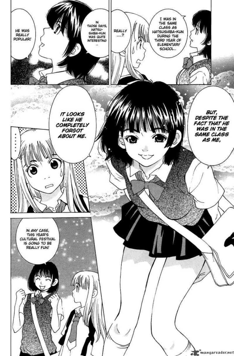 gacha_gacha_secret_31_31