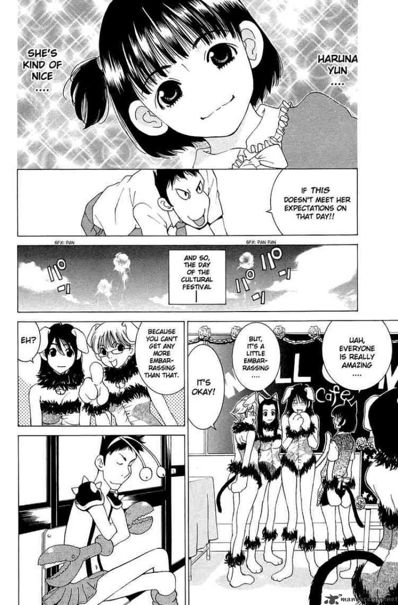 gacha_gacha_secret_31_33