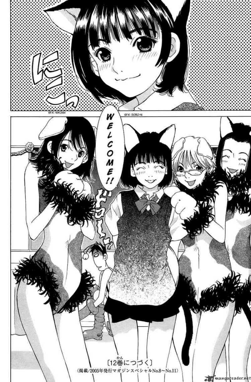 gacha_gacha_secret_31_35