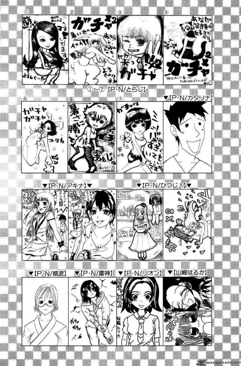 gacha_gacha_secret_31_37