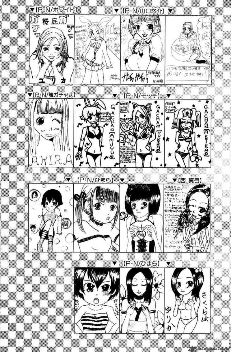 gacha_gacha_secret_31_38