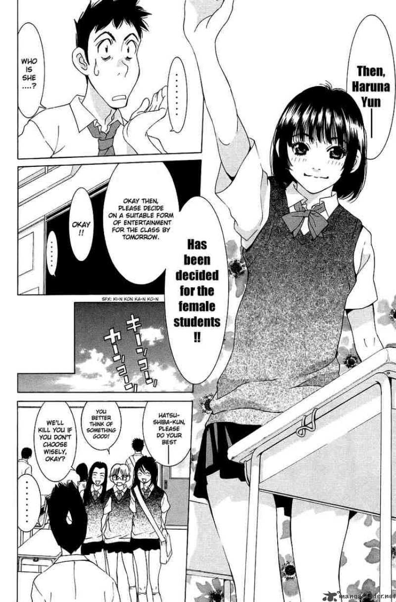 gacha_gacha_secret_31_4