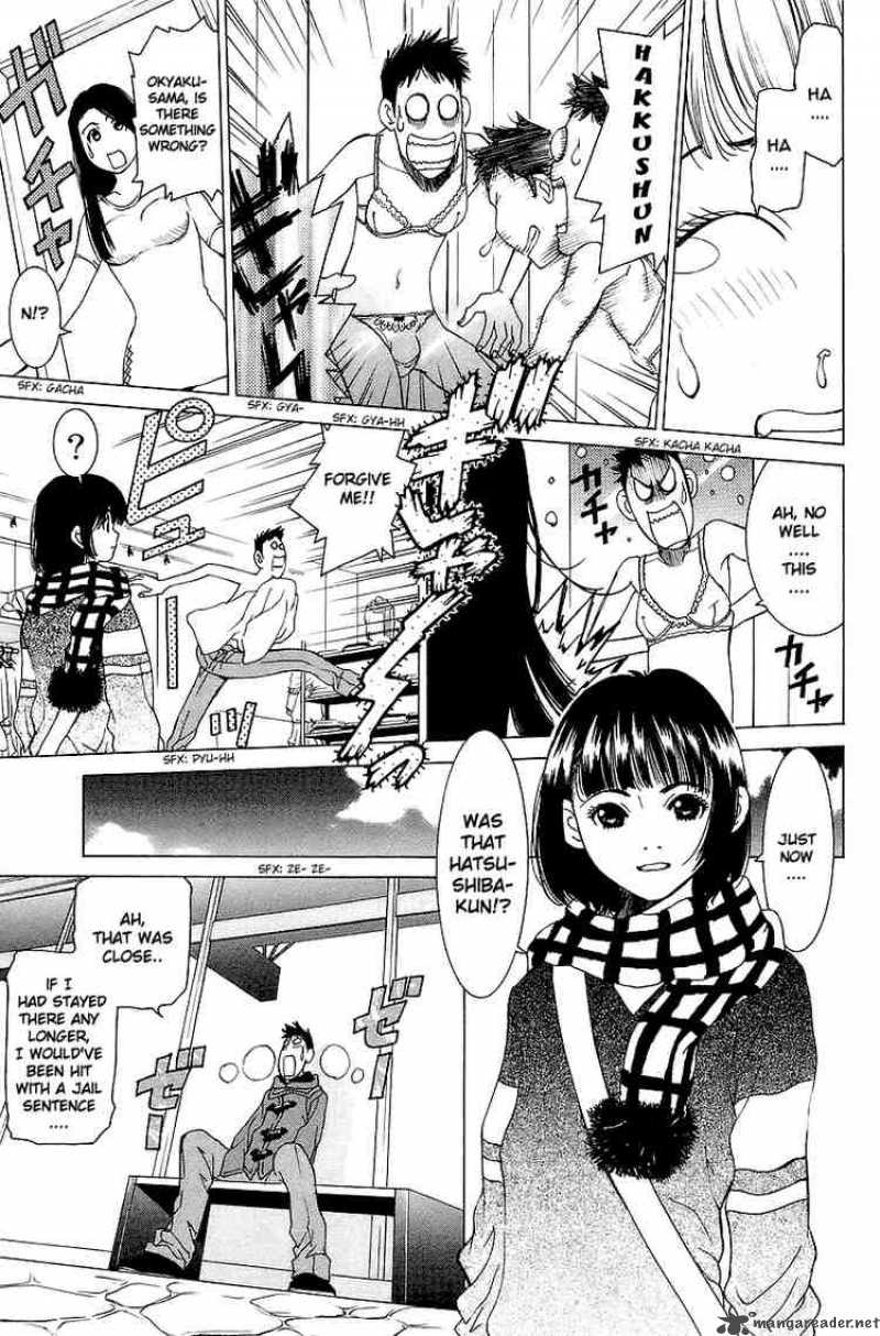 gacha_gacha_secret_32_11