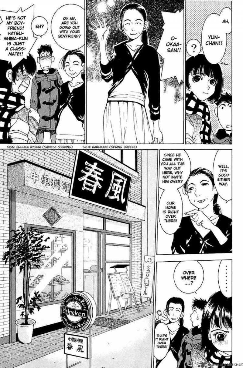 gacha_gacha_secret_32_15