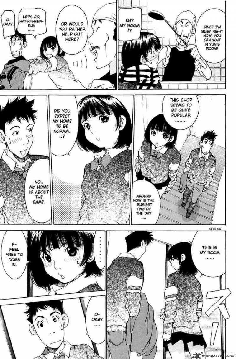 gacha_gacha_secret_32_17