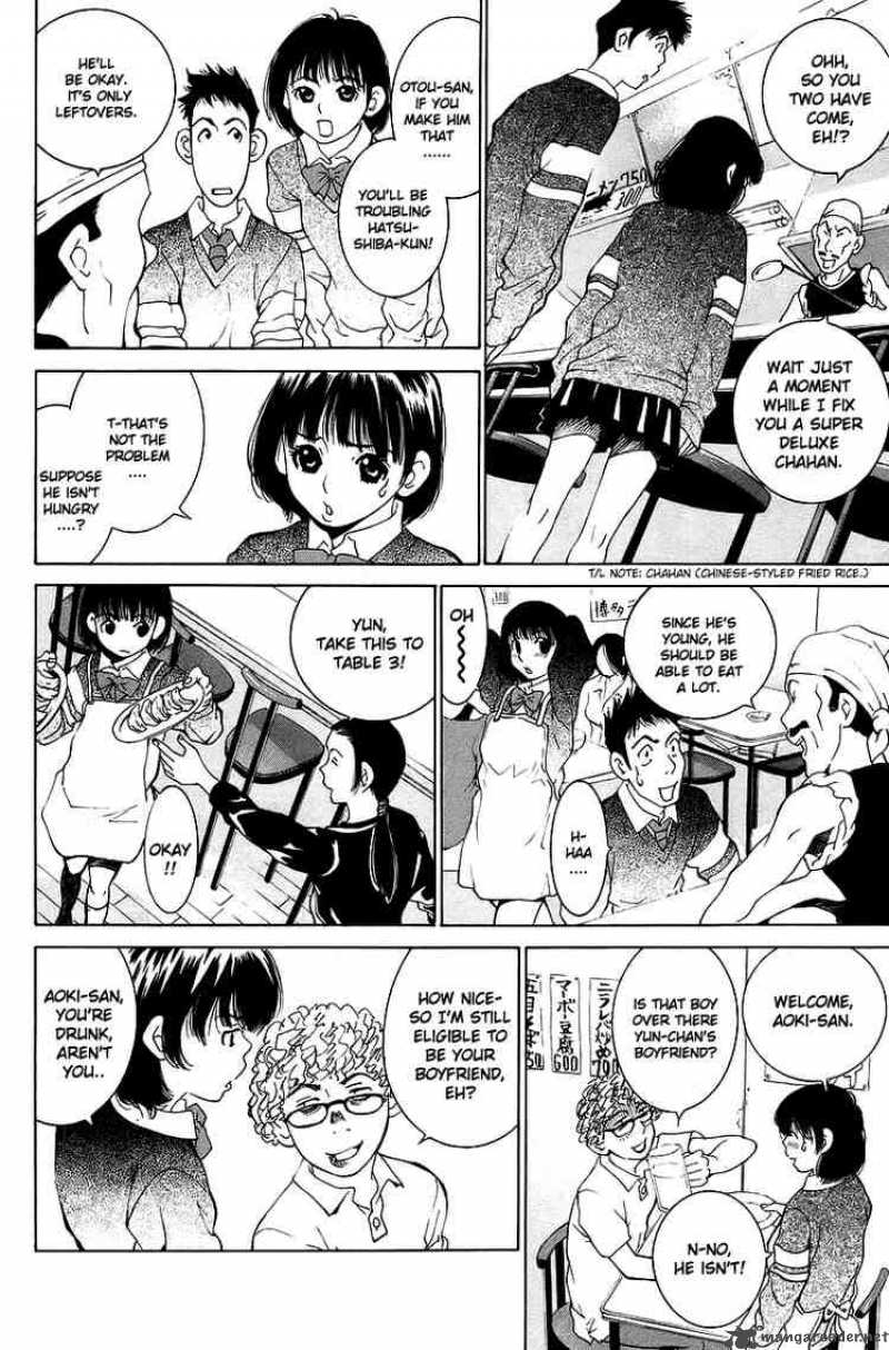 gacha_gacha_secret_32_26