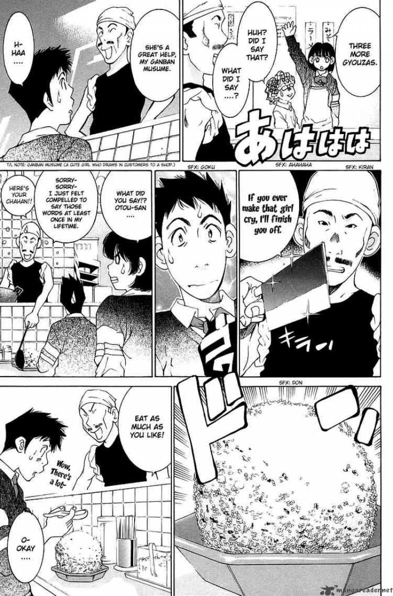 gacha_gacha_secret_32_27