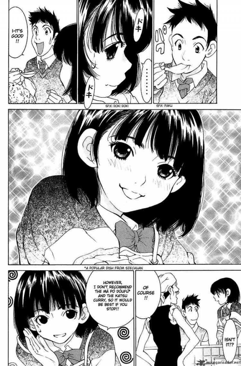 gacha_gacha_secret_32_28