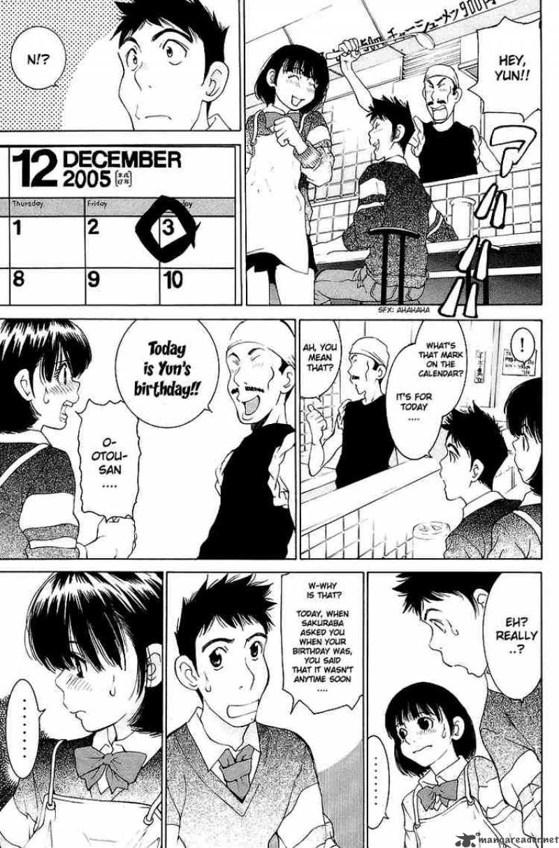 gacha_gacha_secret_32_29