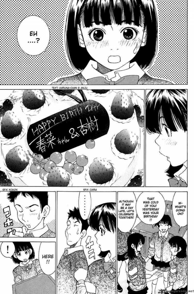 gacha_gacha_secret_32_33