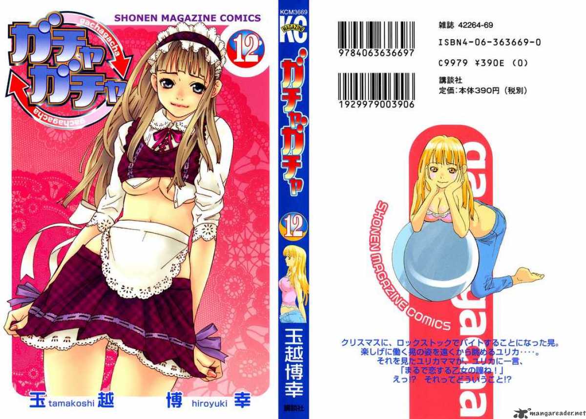 gacha_gacha_secret_32_39