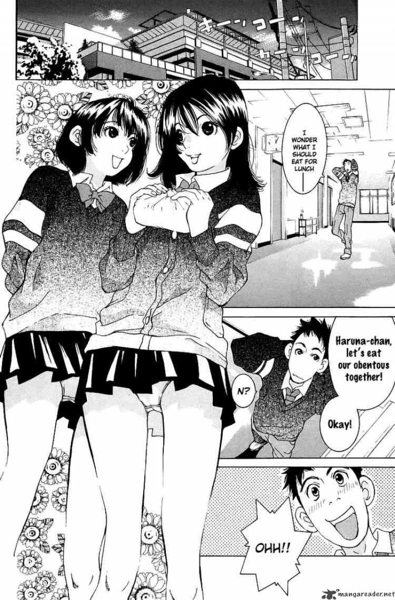 gacha_gacha_secret_32_4