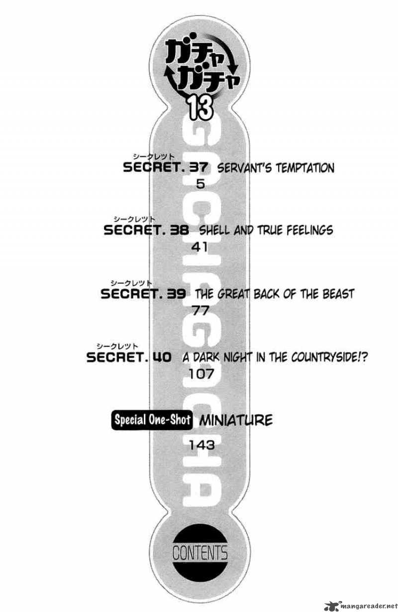 gacha_gacha_secret_37_2
