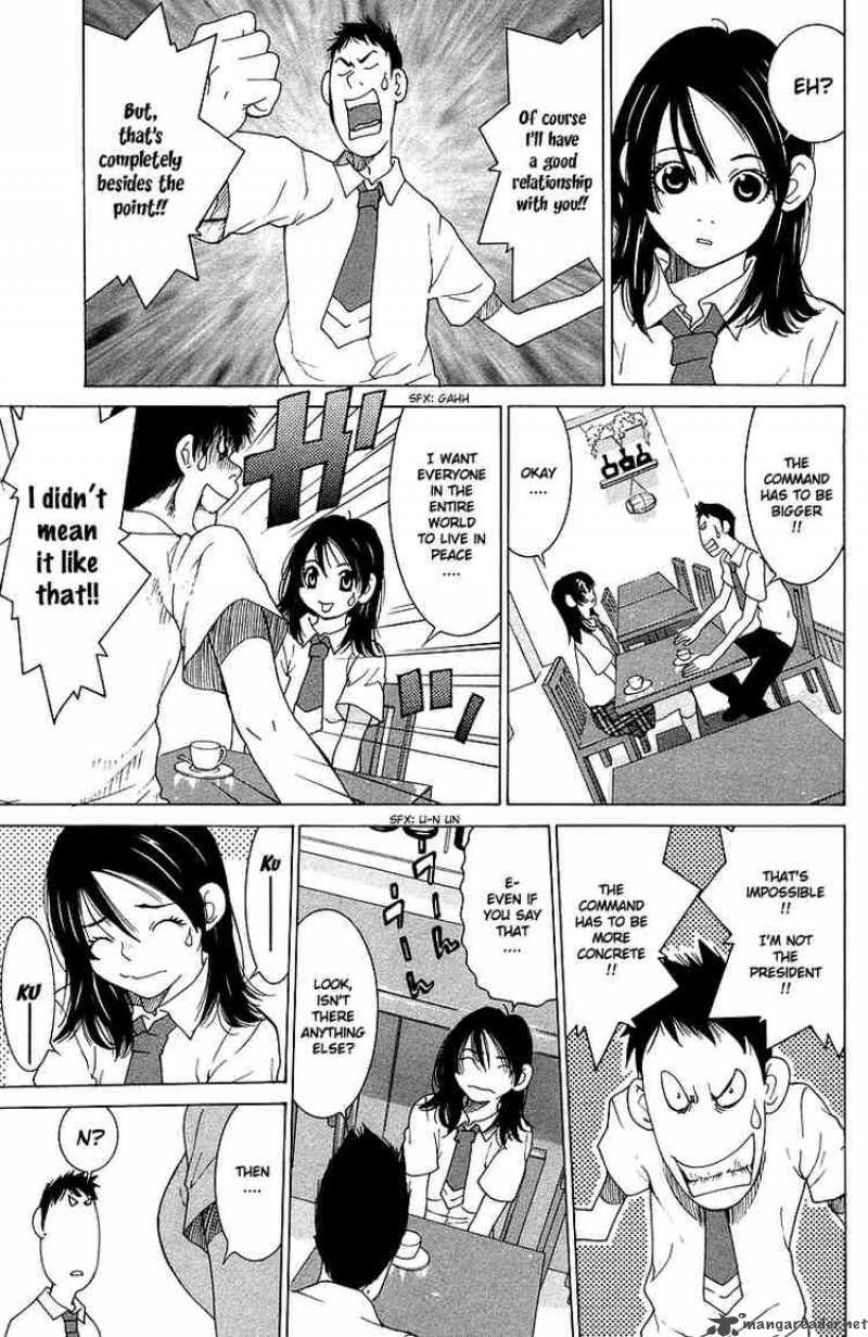 gacha_gacha_secret_37_31