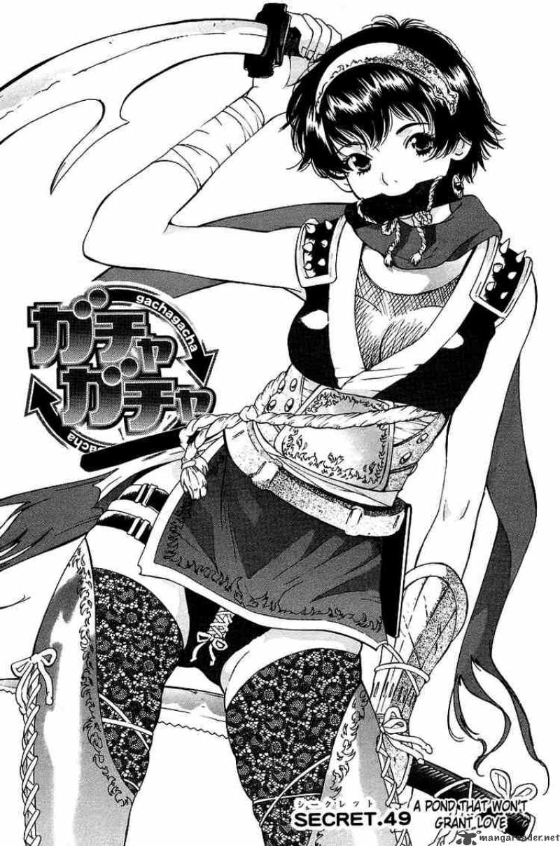 gacha_gacha_secret_49_1