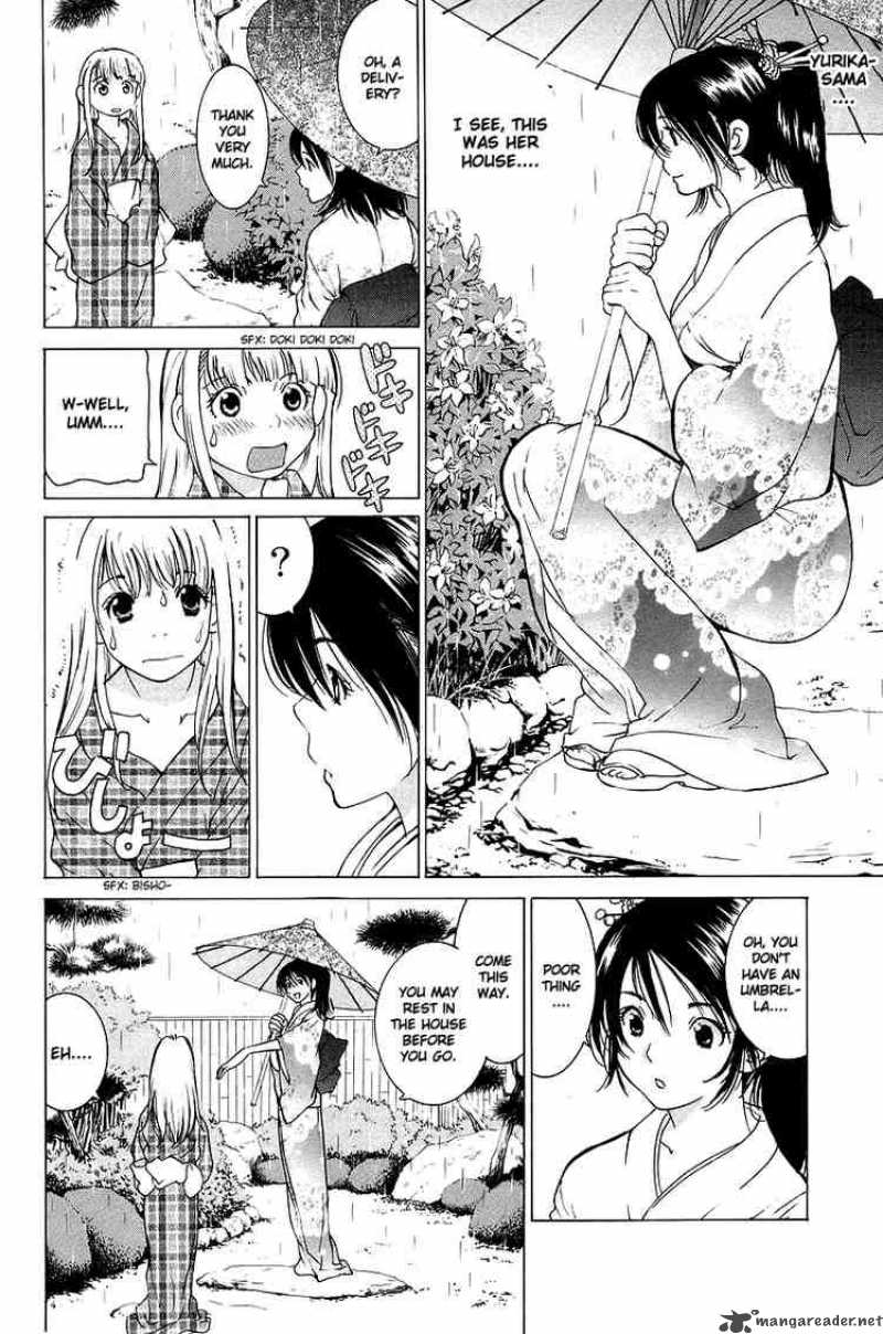 gacha_gacha_secret_49_10