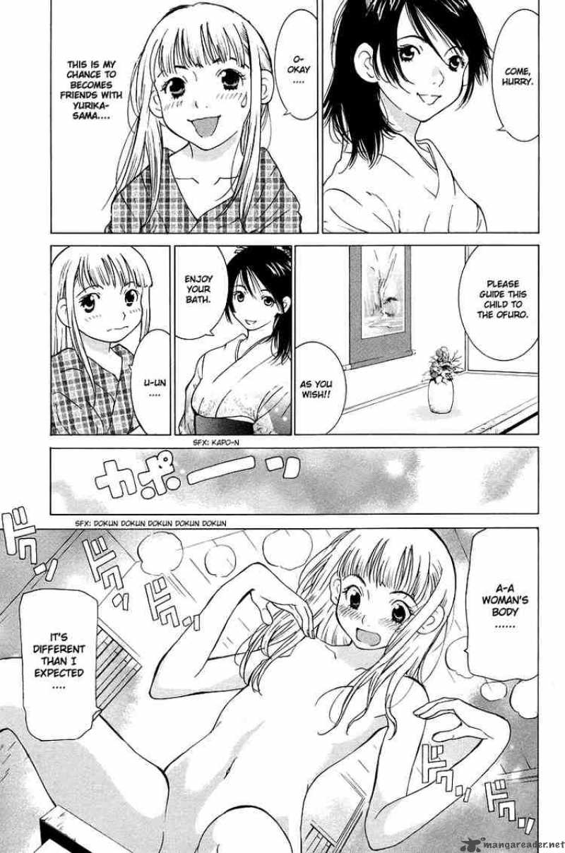 gacha_gacha_secret_49_11