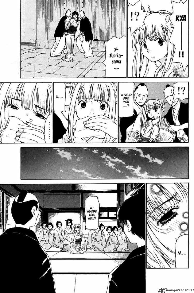 gacha_gacha_secret_49_17
