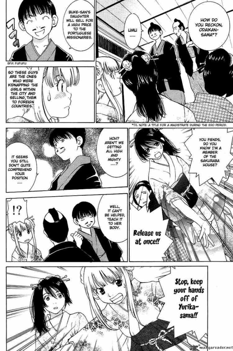 gacha_gacha_secret_49_18