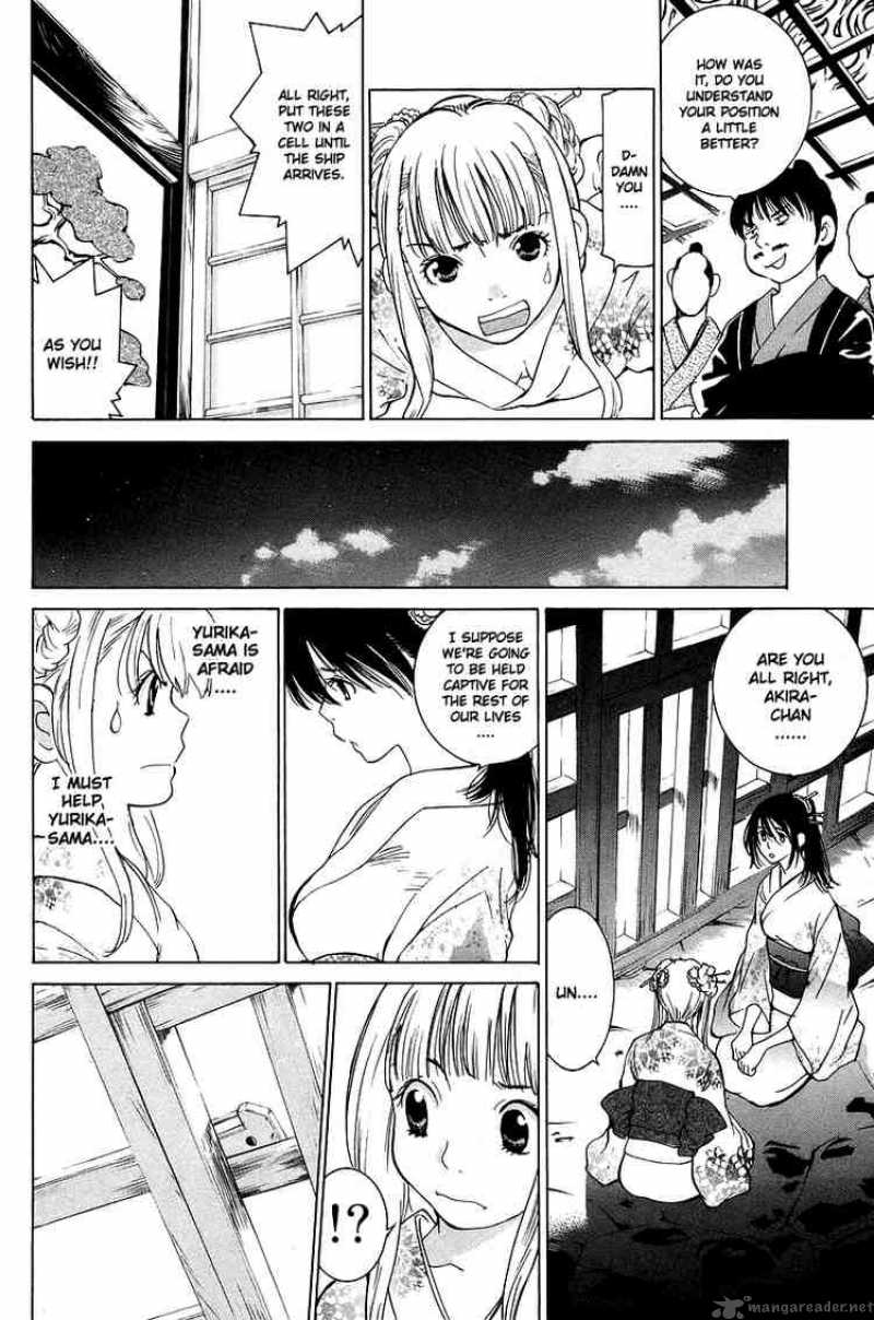 gacha_gacha_secret_49_22