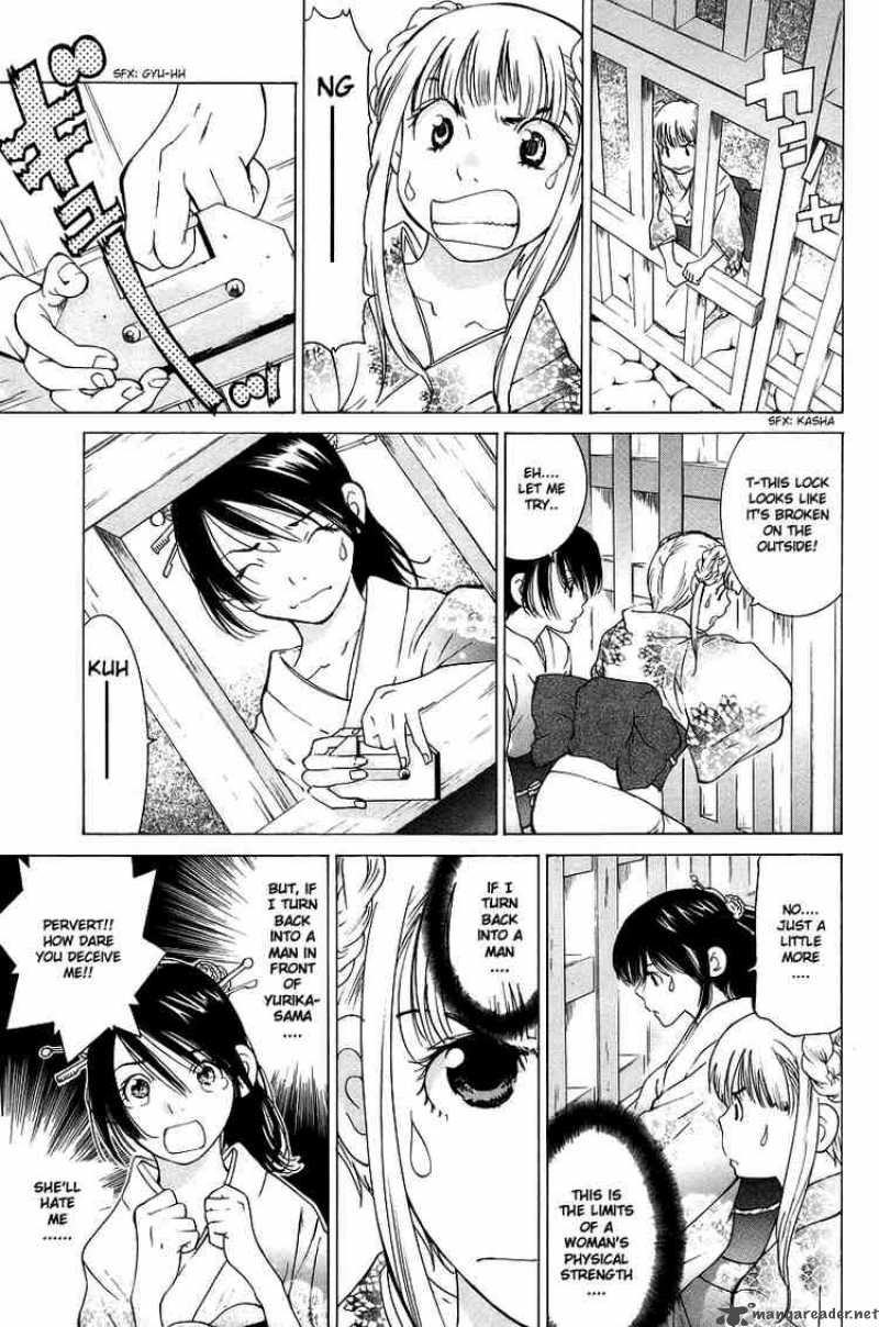 gacha_gacha_secret_49_23