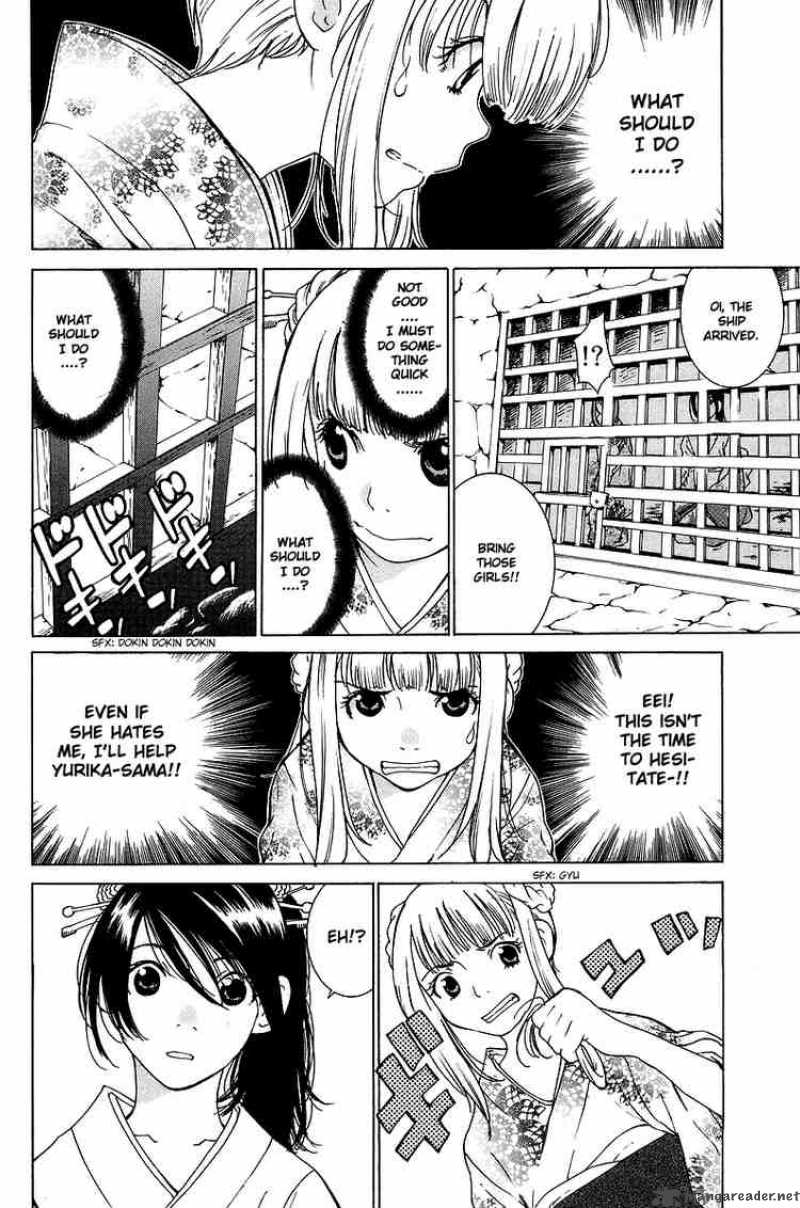 gacha_gacha_secret_49_24