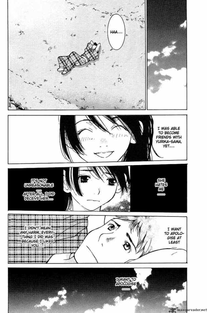 gacha_gacha_secret_49_28