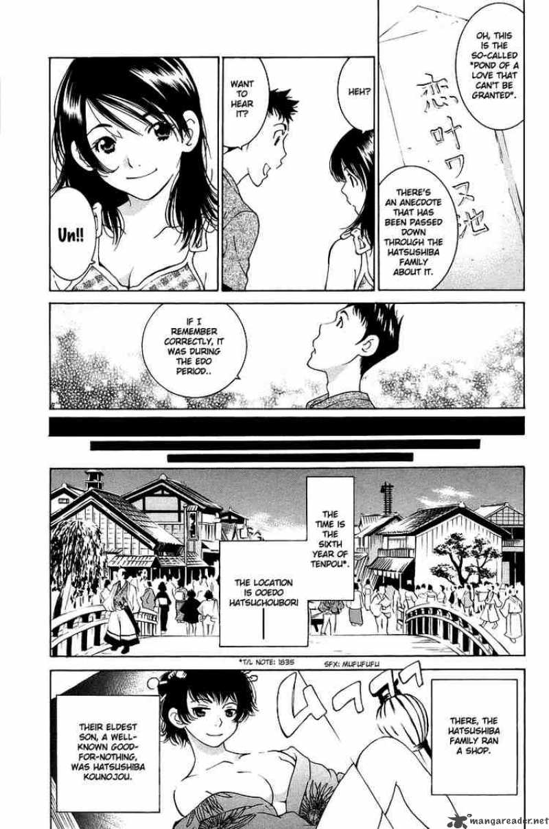 gacha_gacha_secret_49_3
