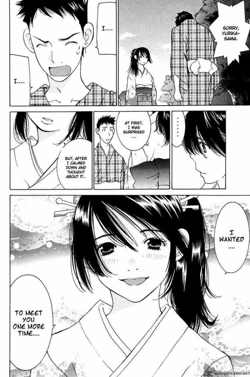 gacha_gacha_secret_49_30