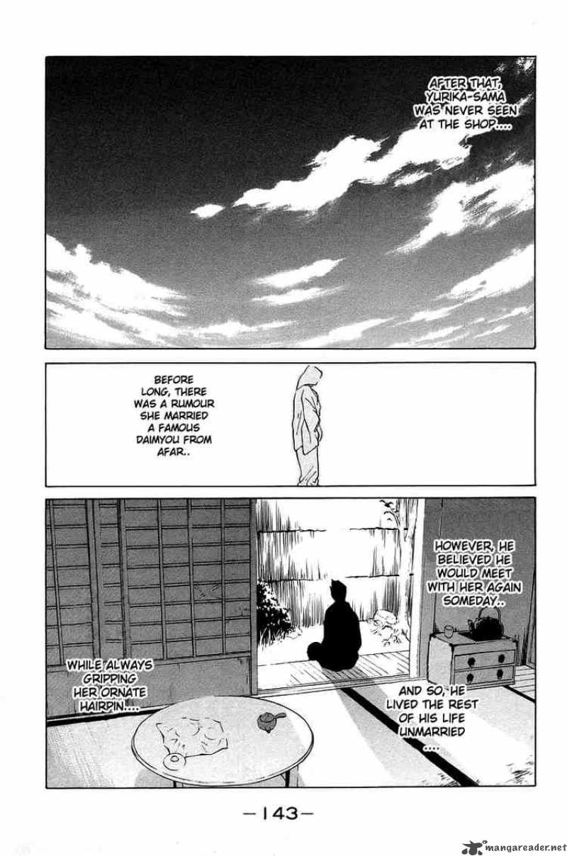 gacha_gacha_secret_49_33