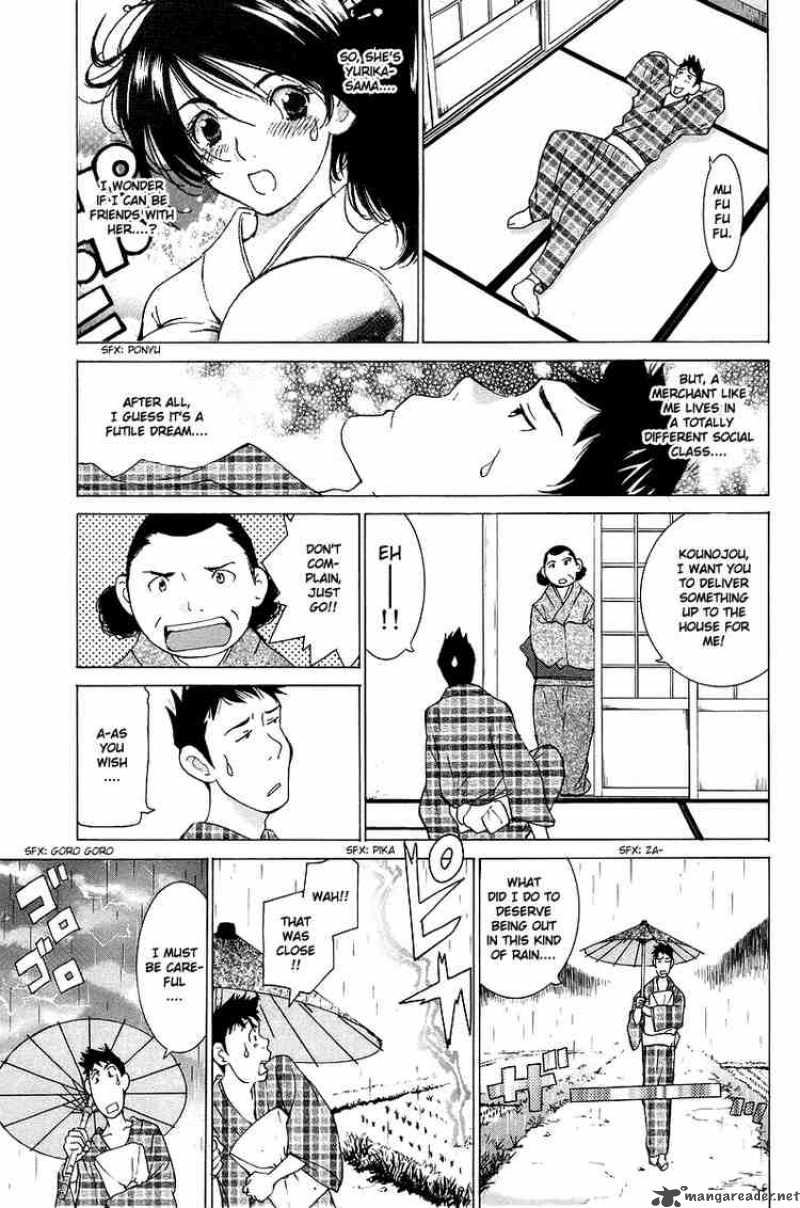 gacha_gacha_secret_49_7