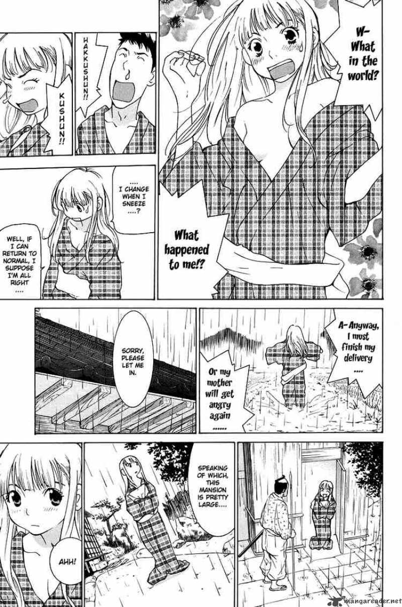 gacha_gacha_secret_49_9