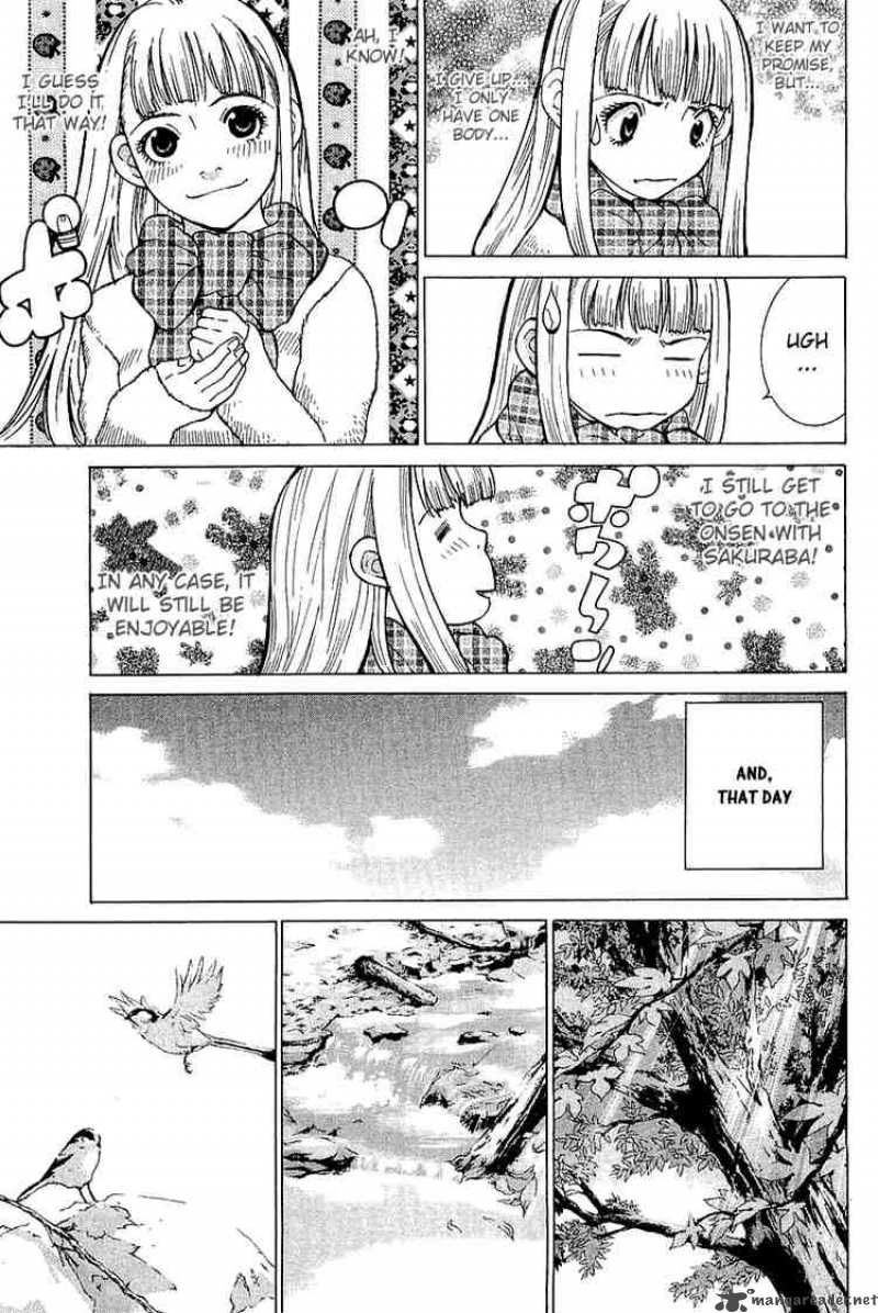 gacha_gacha_secret_7_12