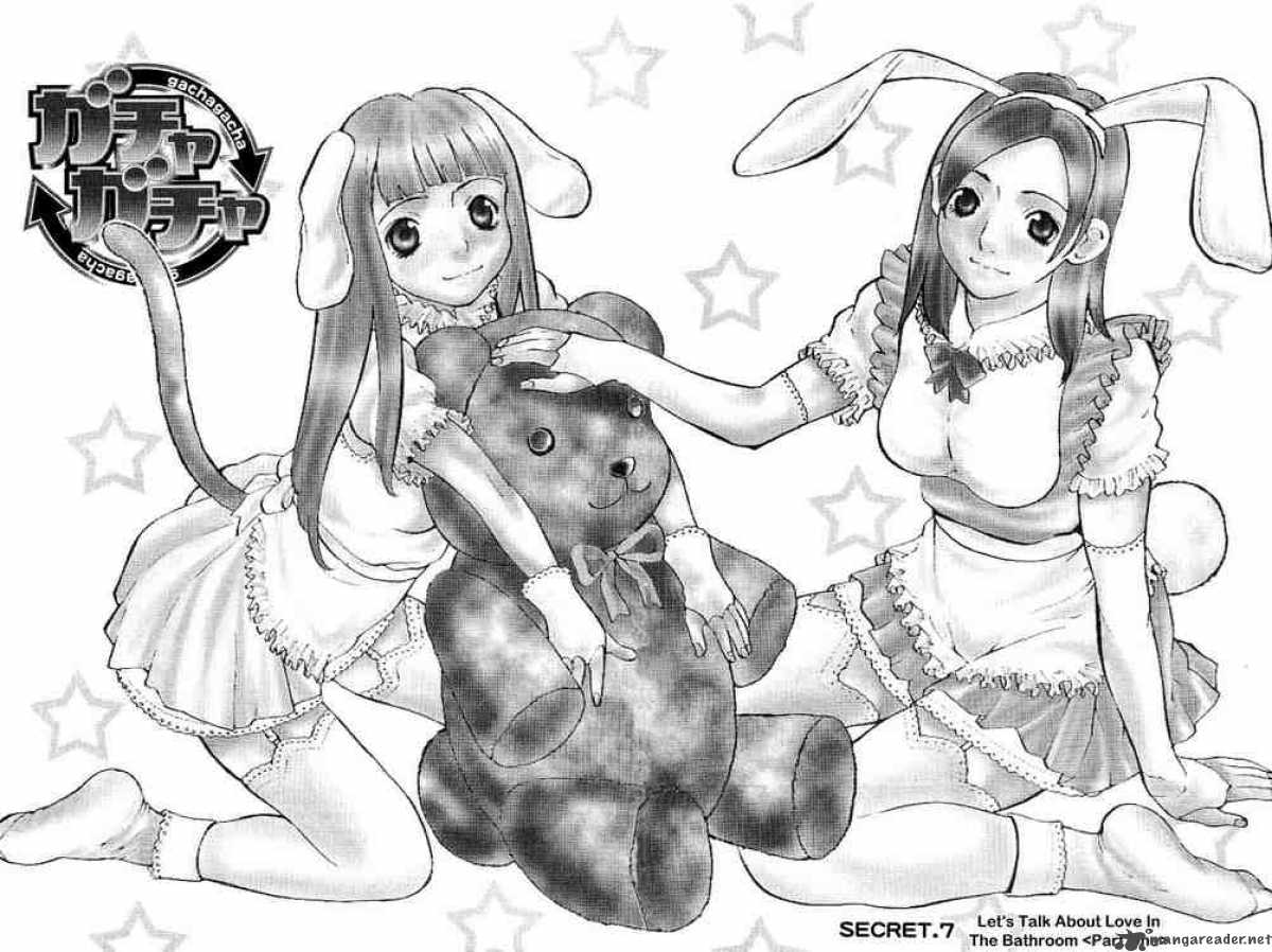 gacha_gacha_secret_7_2