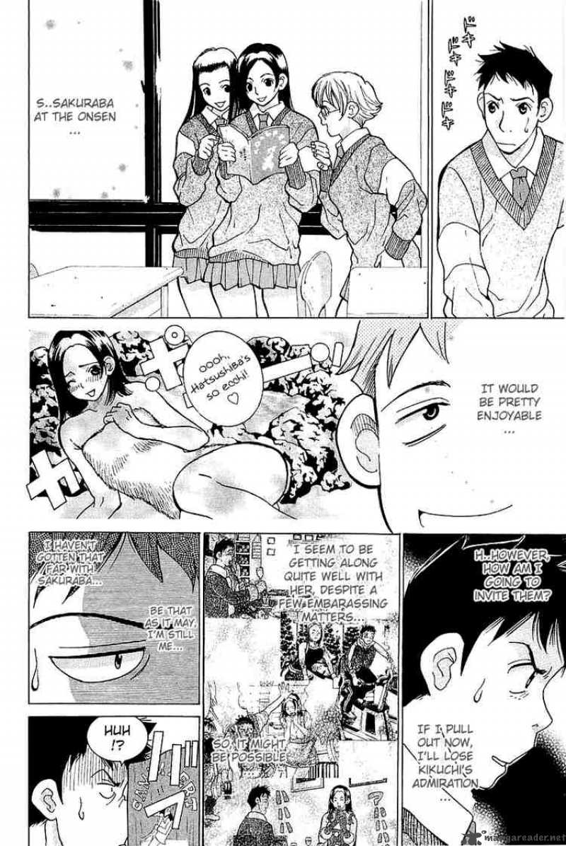 gacha_gacha_secret_7_5