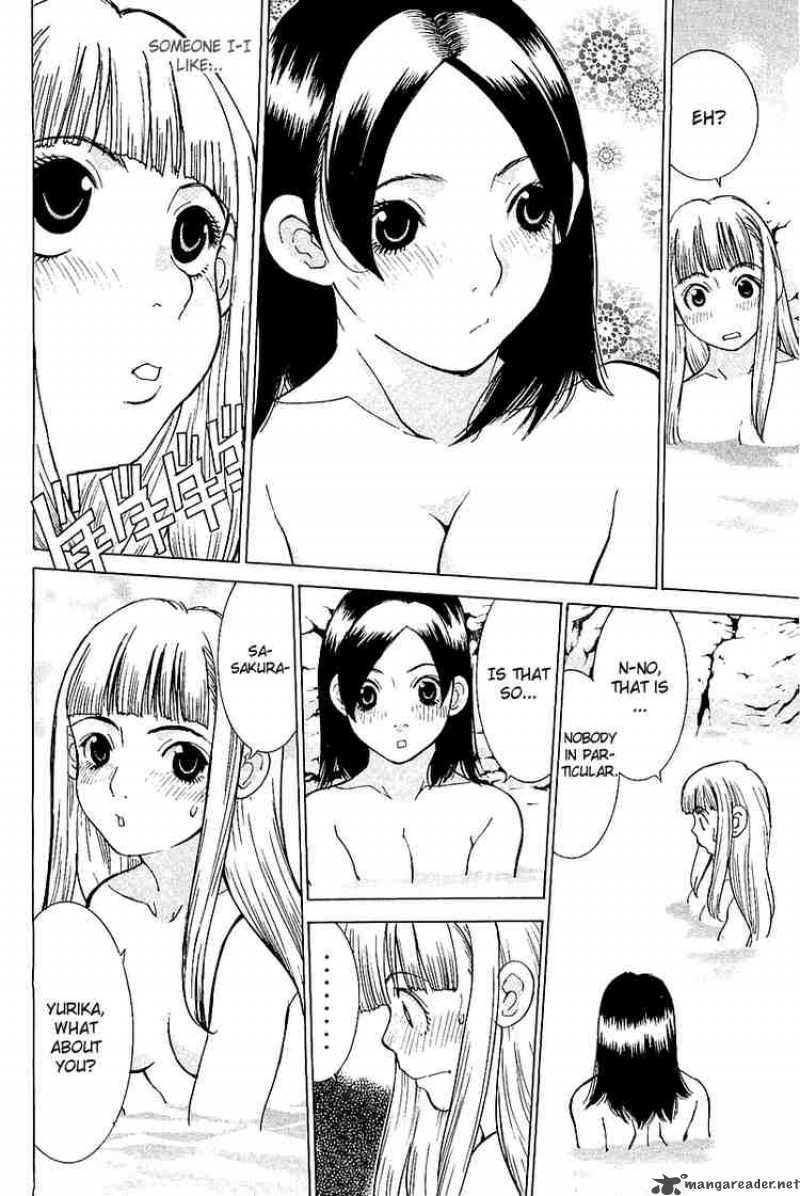 gacha_gacha_secret_8_12