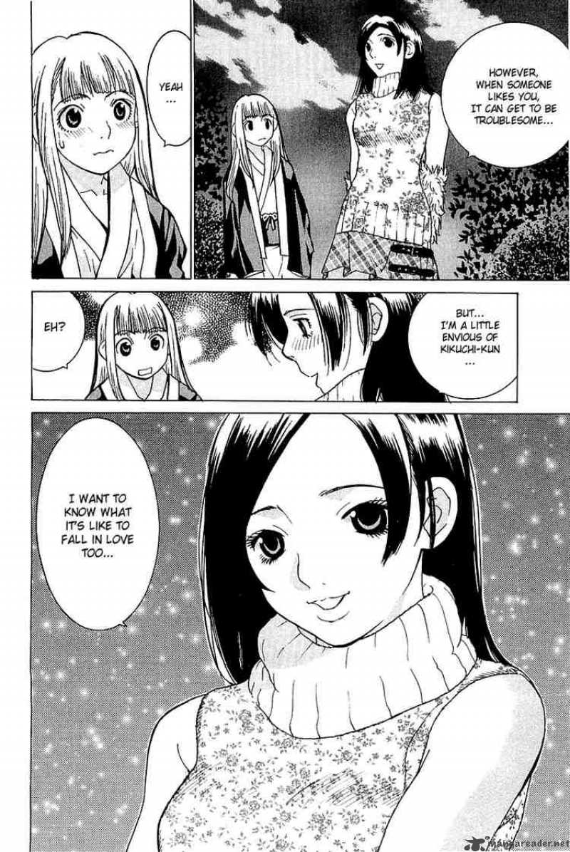 gacha_gacha_secret_8_32