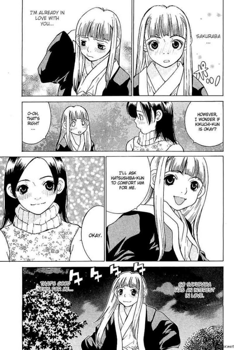 gacha_gacha_secret_8_33