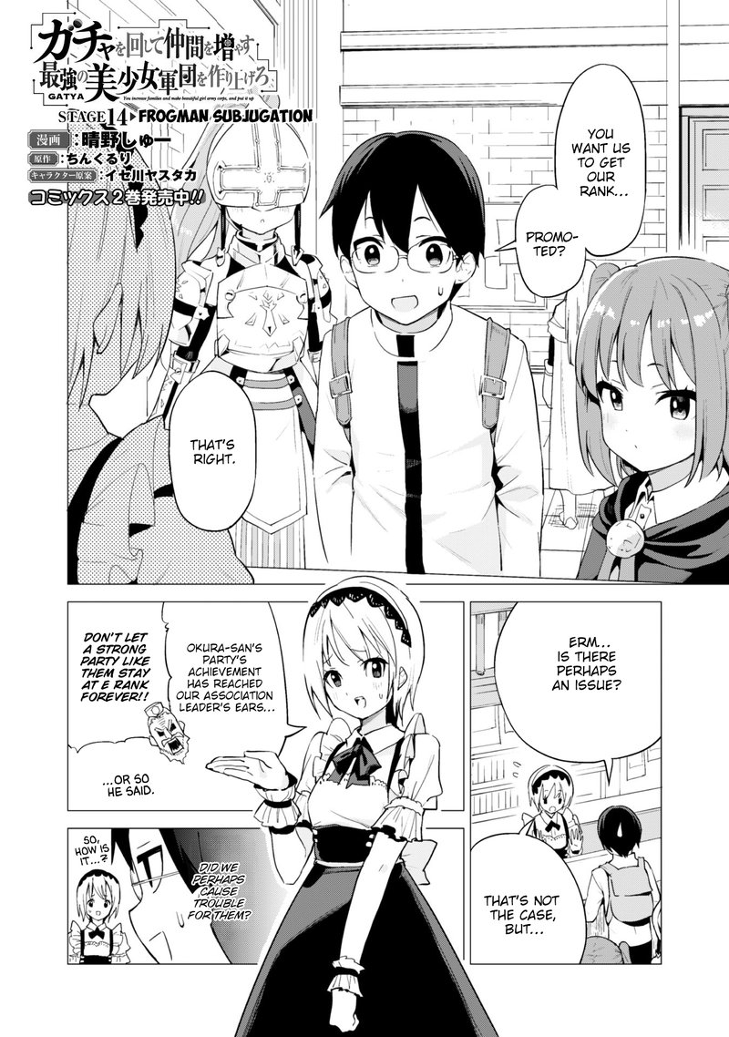 gacha_wo_mawashite_nakama_wo_fuyasu_saikyou_no_bishoujo_gundan_wo_tsukuriagero_14_2